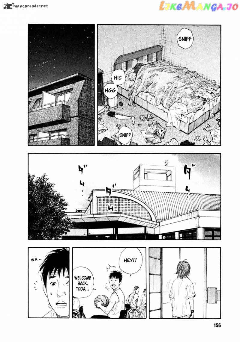 Real, Chapter 23 image 18